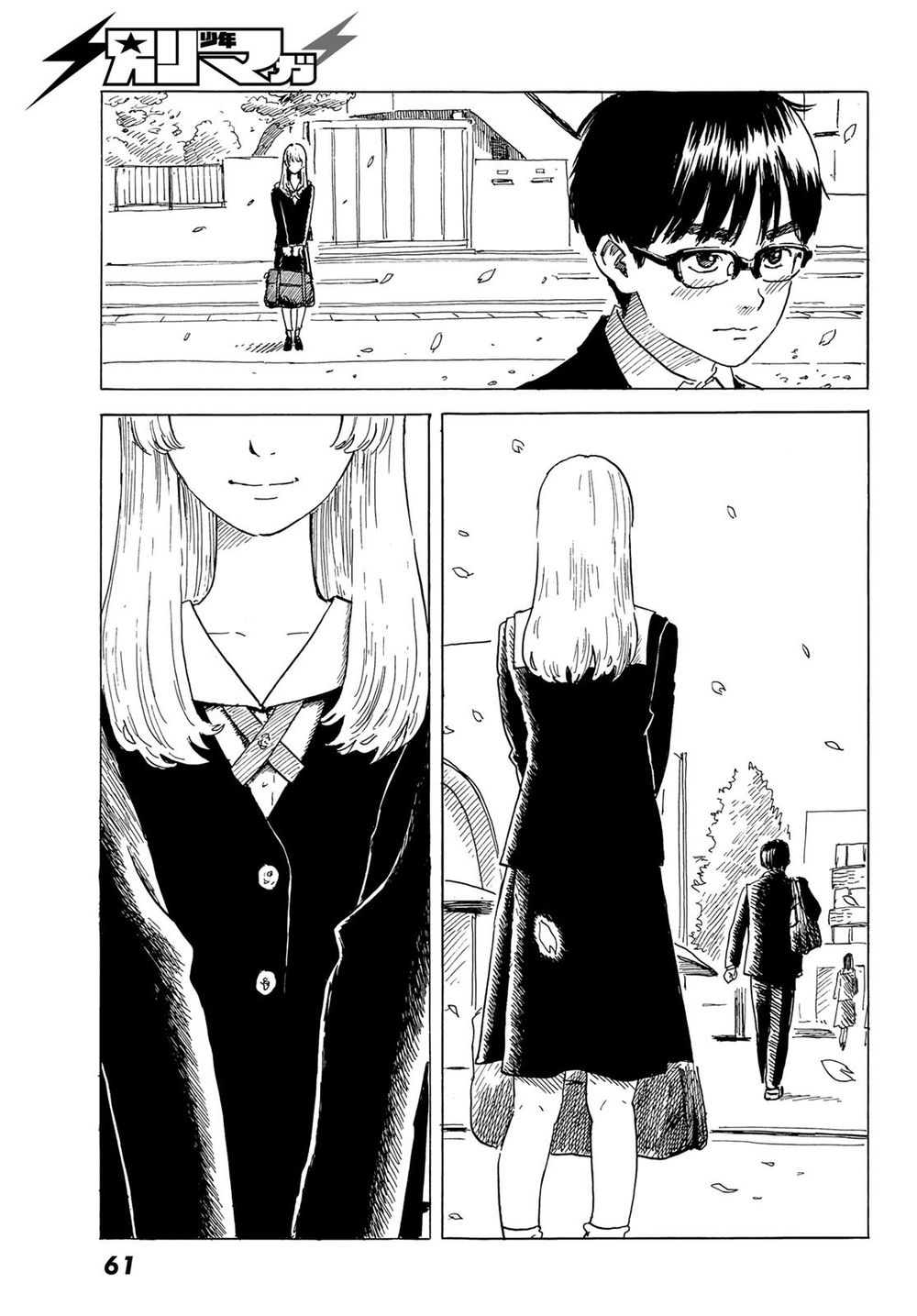 Okaeri Alice Chapter 1 - Trang 57