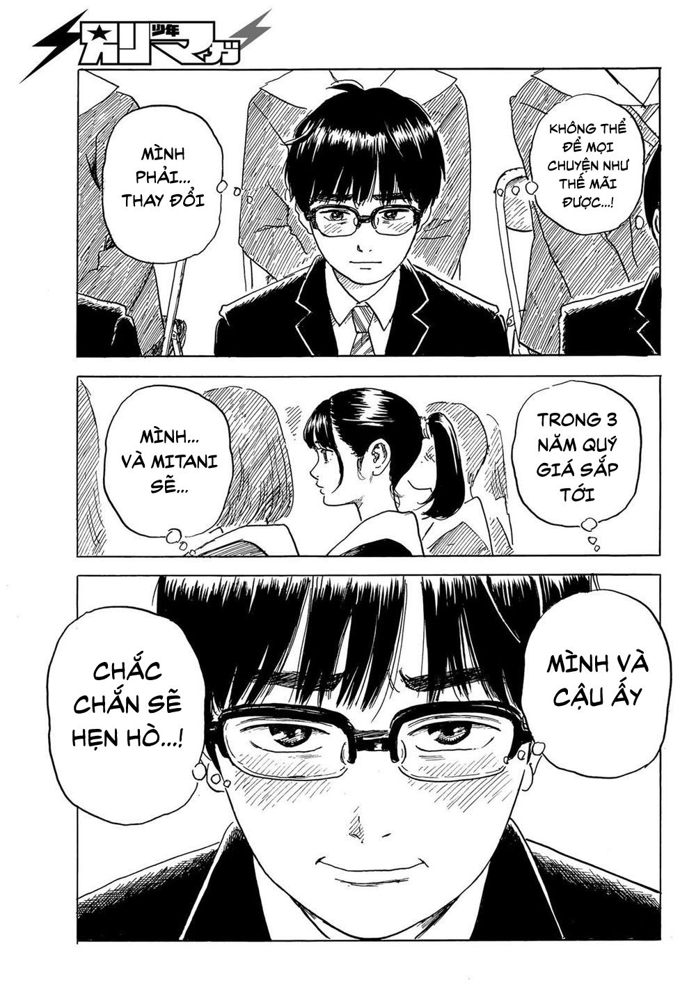 Okaeri Alice Chapter 2 - Trang 11