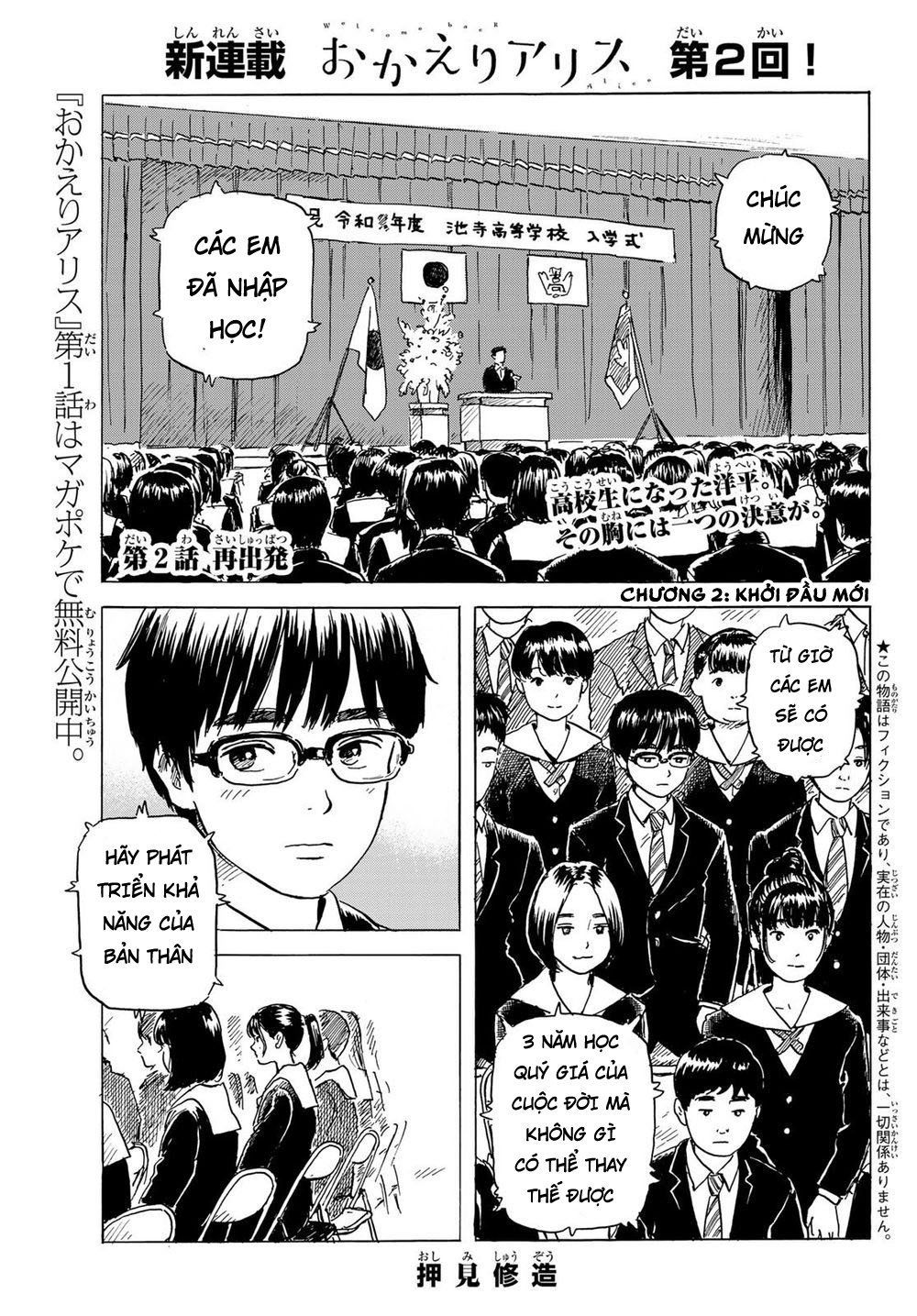 Okaeri Alice Chapter 2 - Trang 5