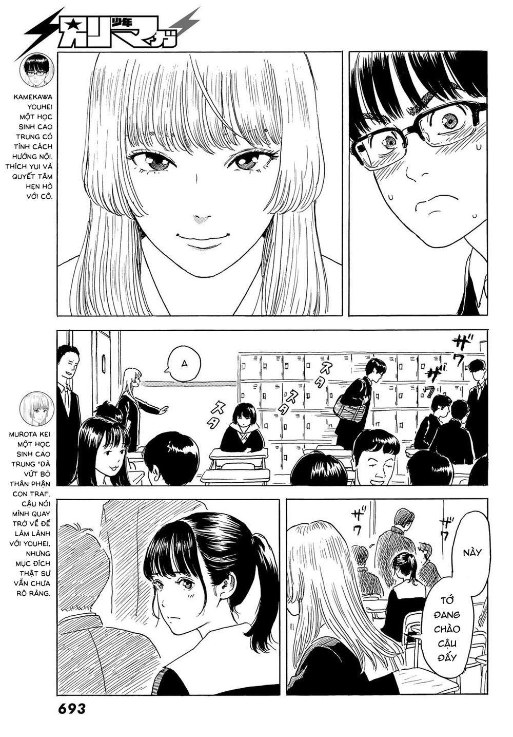 Okaeri Alice Chapter 4 - Trang 6