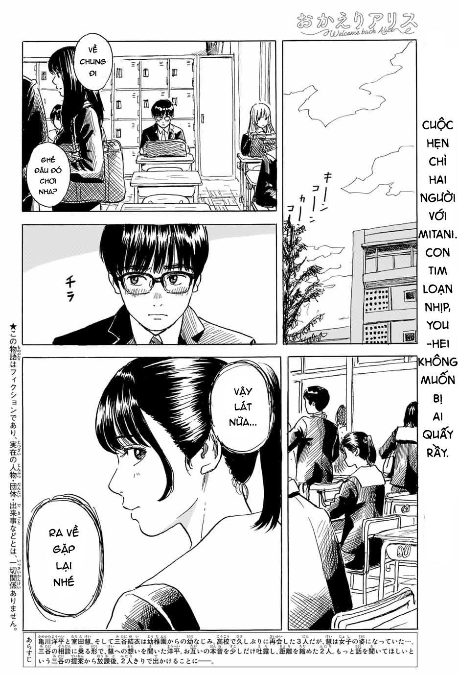 Okaeri Alice Chapter 7 - Trang 5