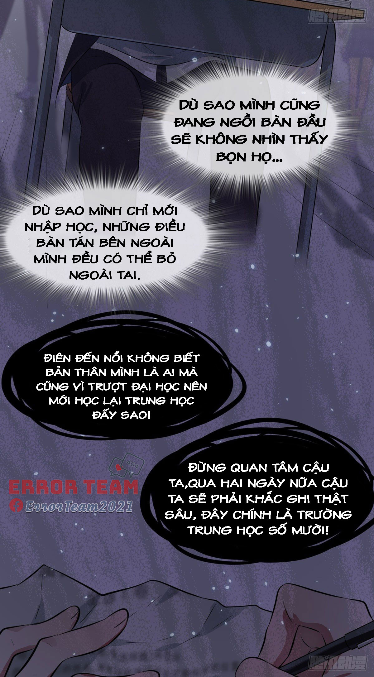 Tôi Kiện Lão Sư! Chapter 3 - Trang 34