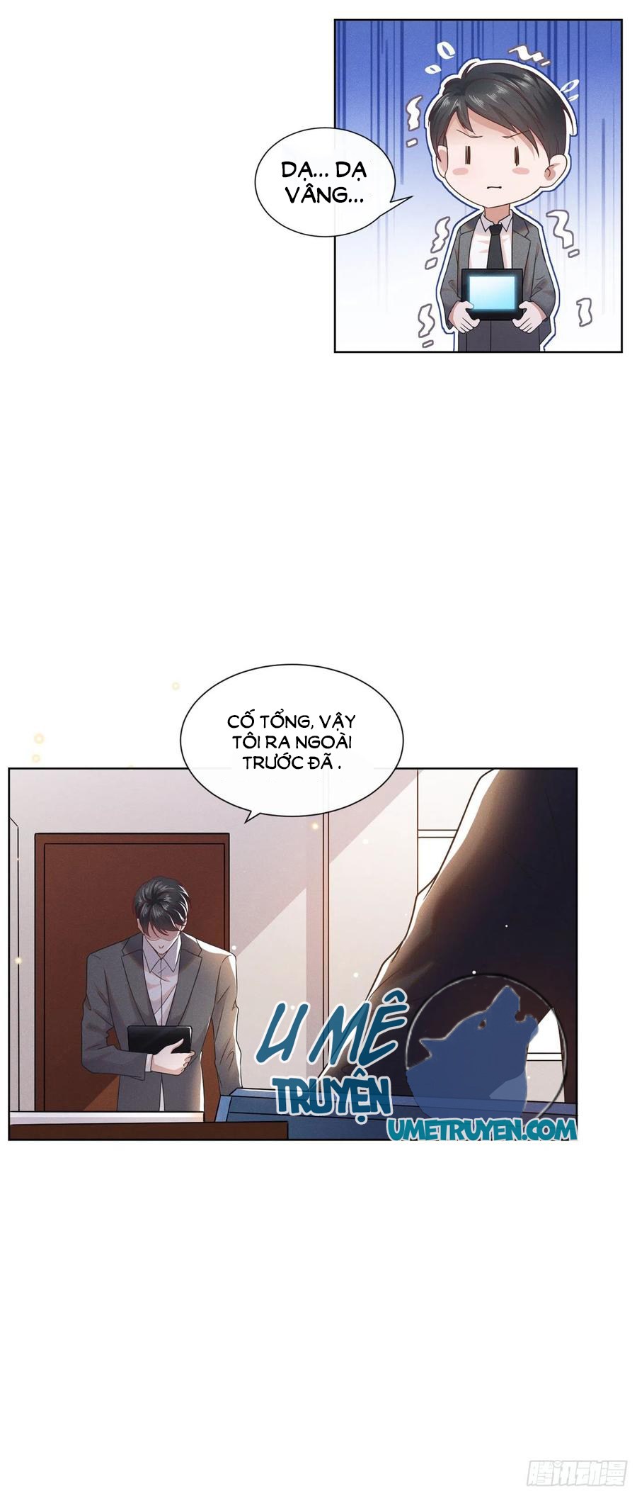 Anh Ấy Nói Tôi Là Hắc Liên Hoa Chapter 28 - Trang 12