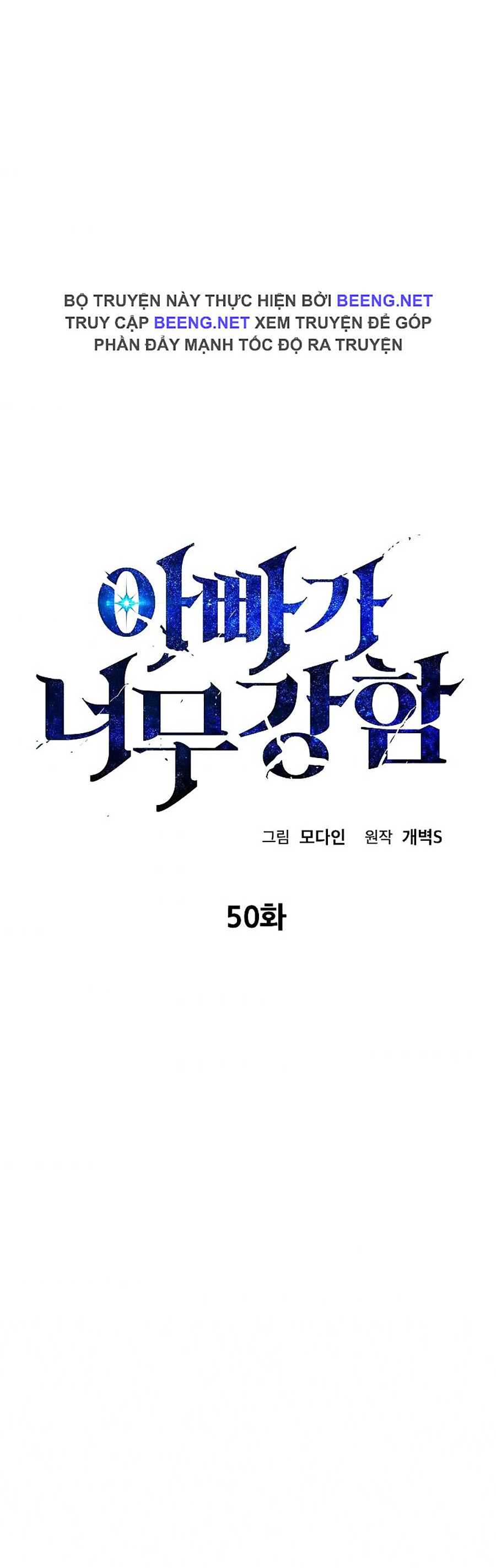 Bố Tôi Quá Mạnh Chapter 50 - Trang 5