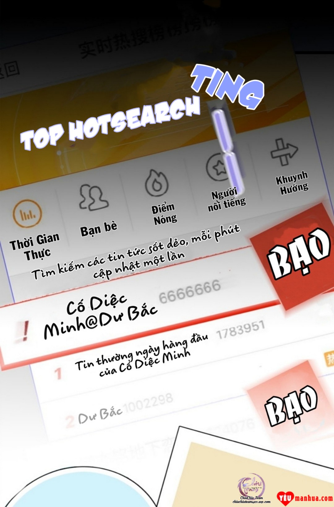 Hotsearch Của Ảnh Đế Chapter 0.2 - Trang 14