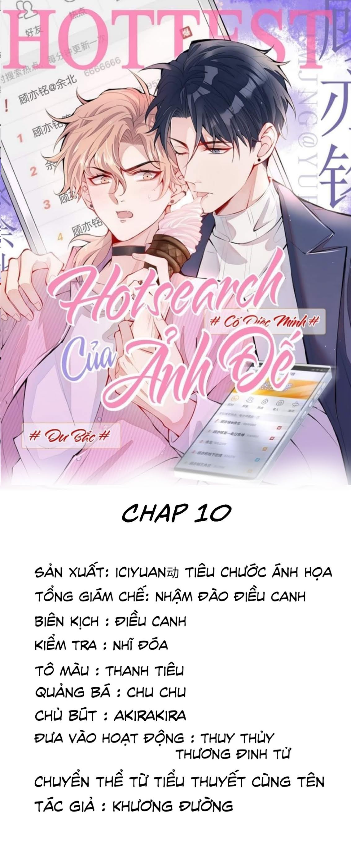 Hotsearch Của Ảnh Đế Chapter 10 - Trang 1