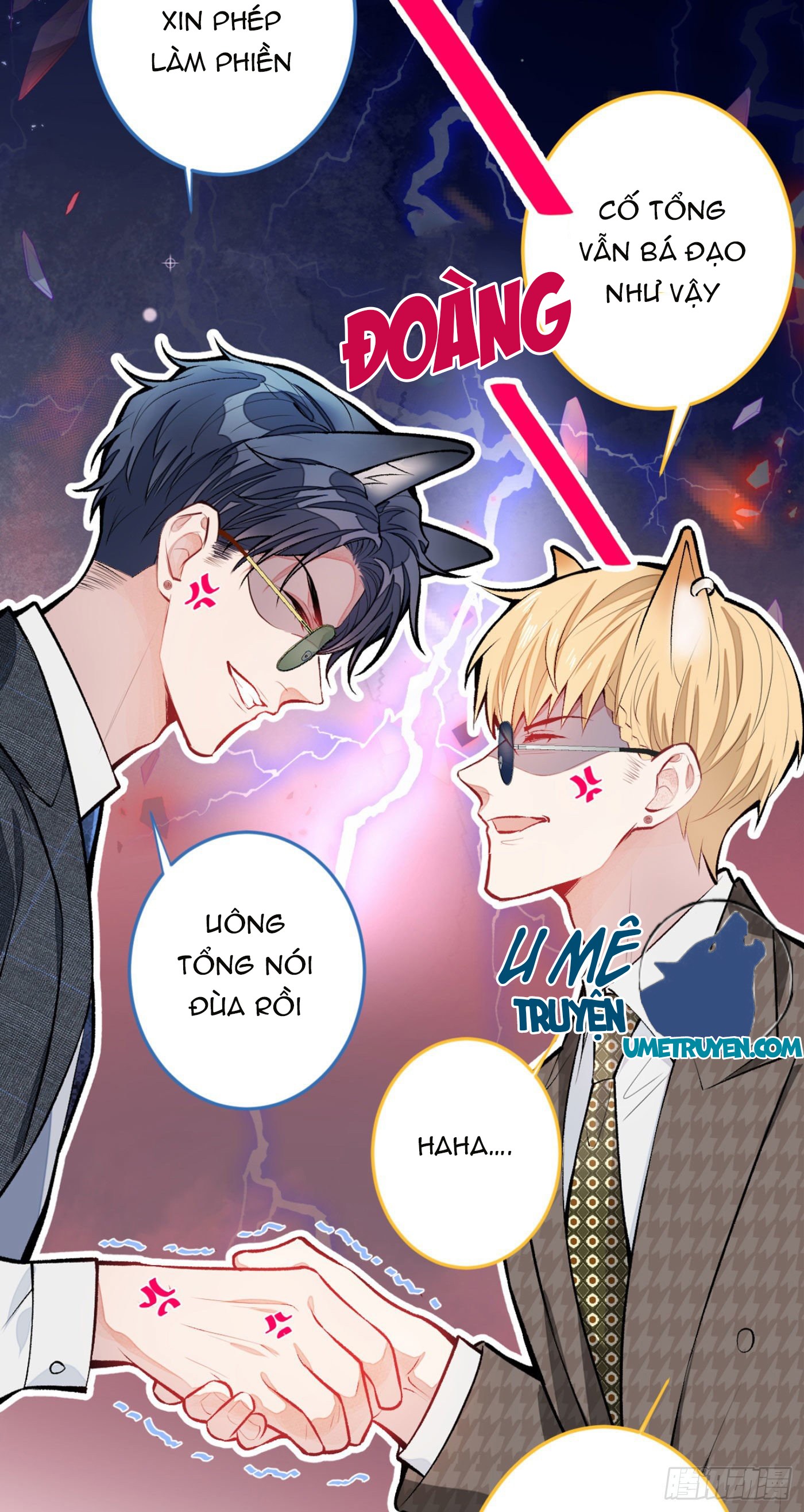 Lại Bị Nam Thần Chọc Trên Hot Search! Chapter 8 - Trang 56