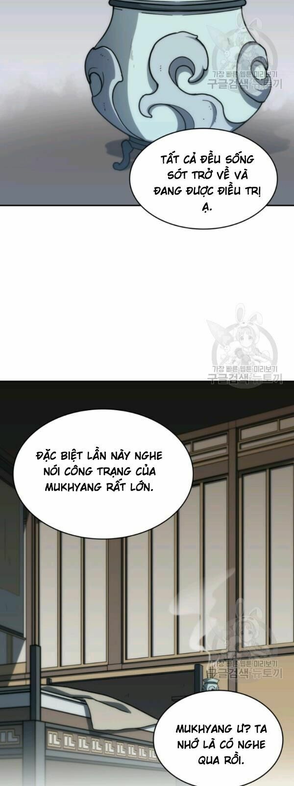 Sát Thủ 2044 Chapter 4 - Trang 24