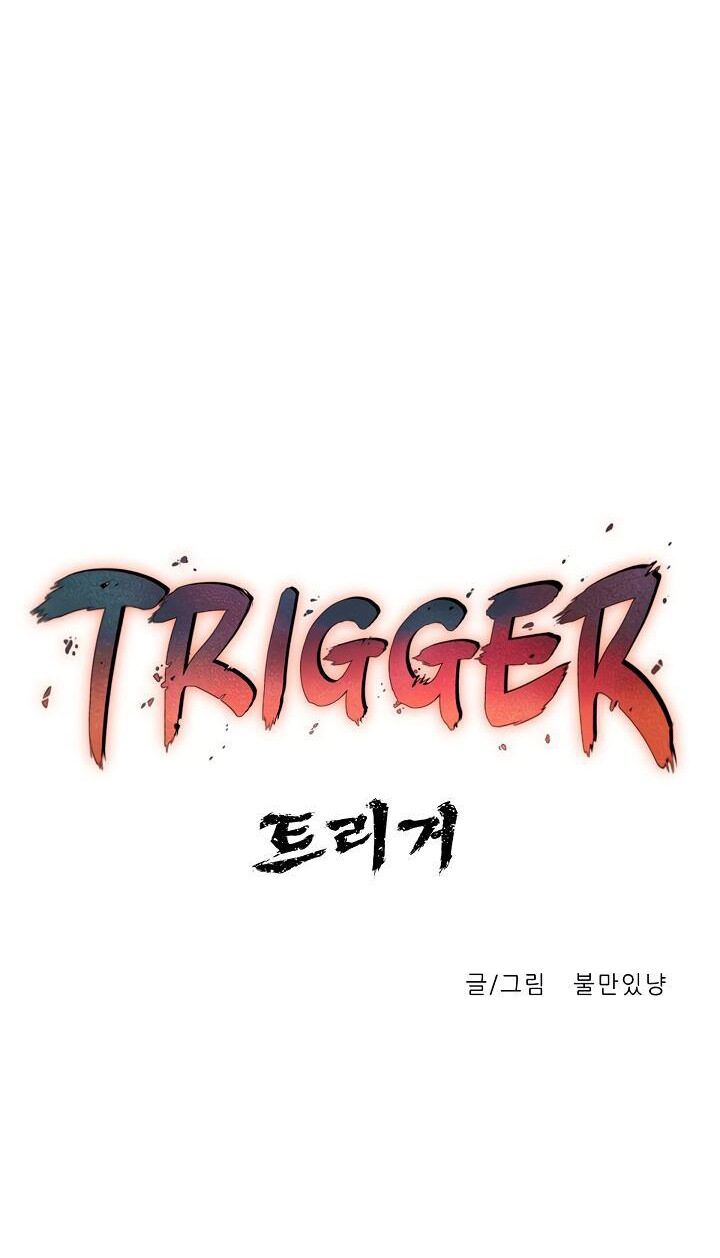 Trigger Chapter 3 - Trang 17