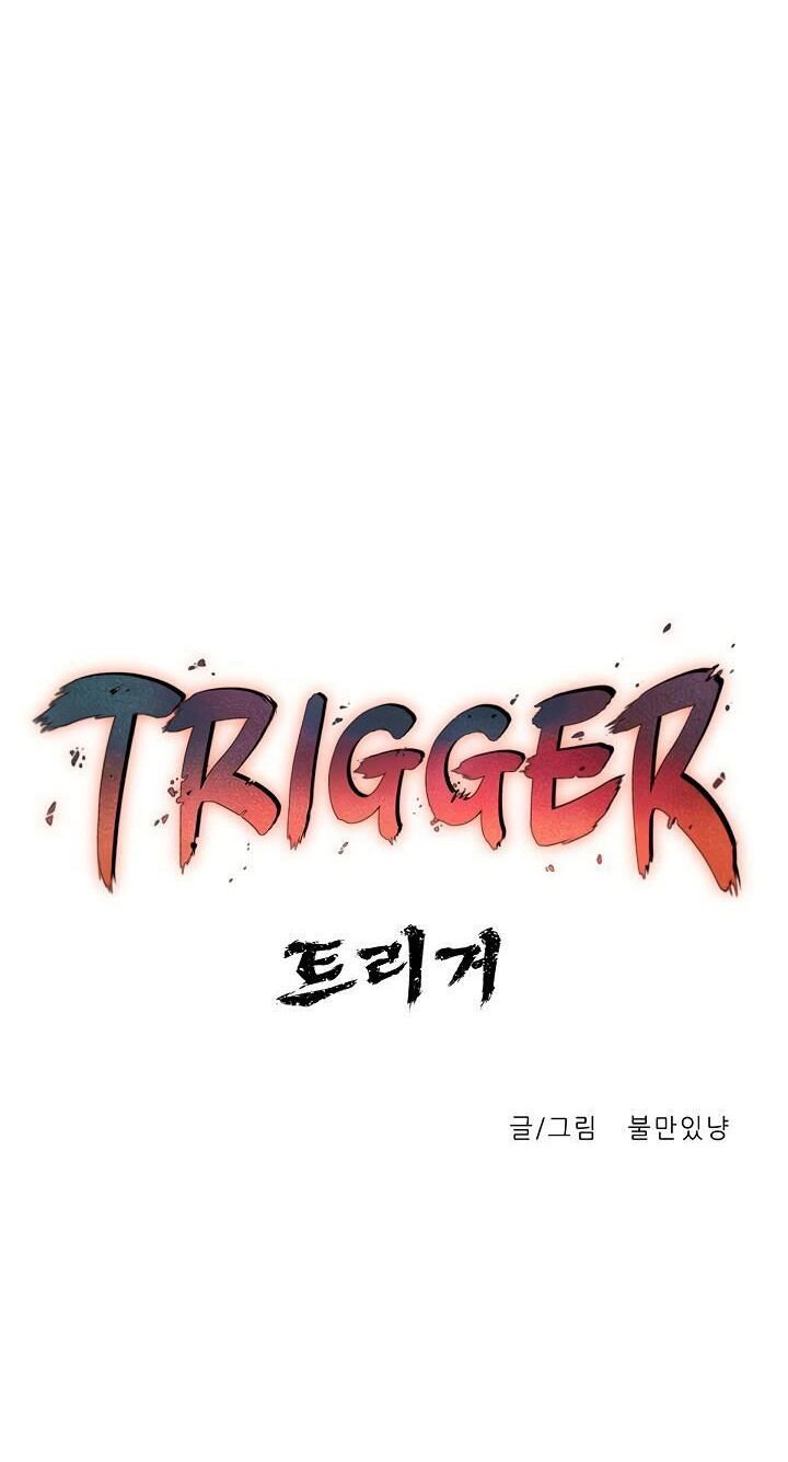 Trigger Chapter 4 - Trang 30