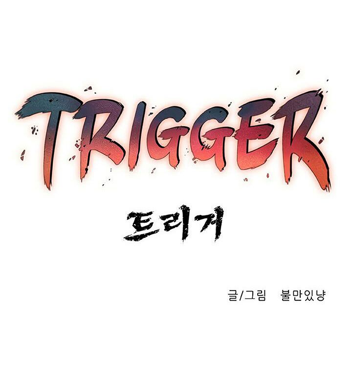 Trigger Chapter 7 - Trang 15