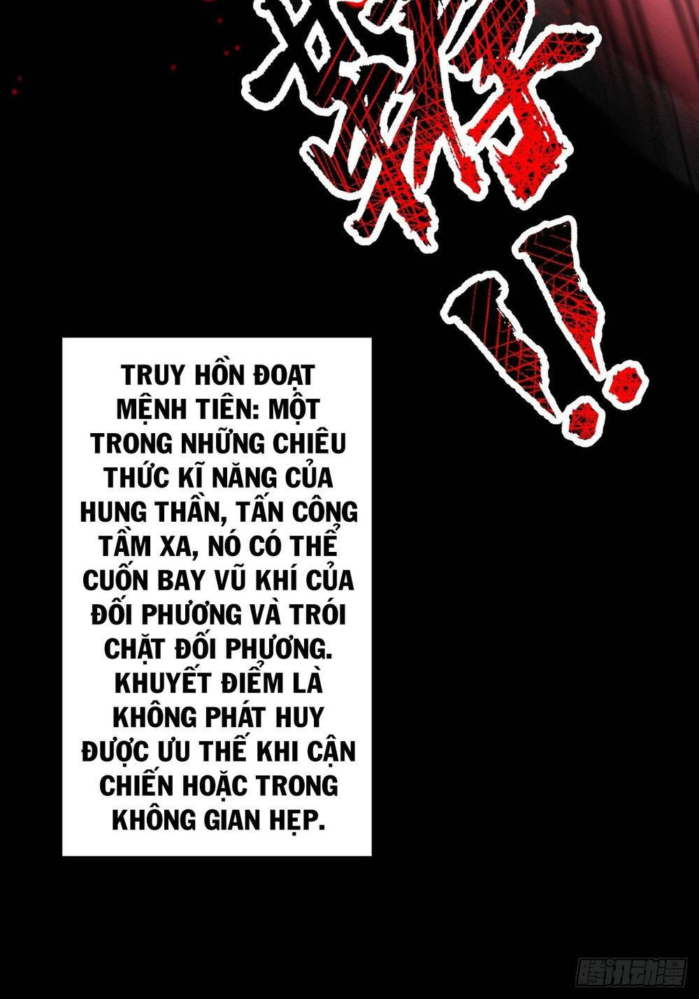 Tuyệt Thế Võ Công Chapter 21 - Trang 7