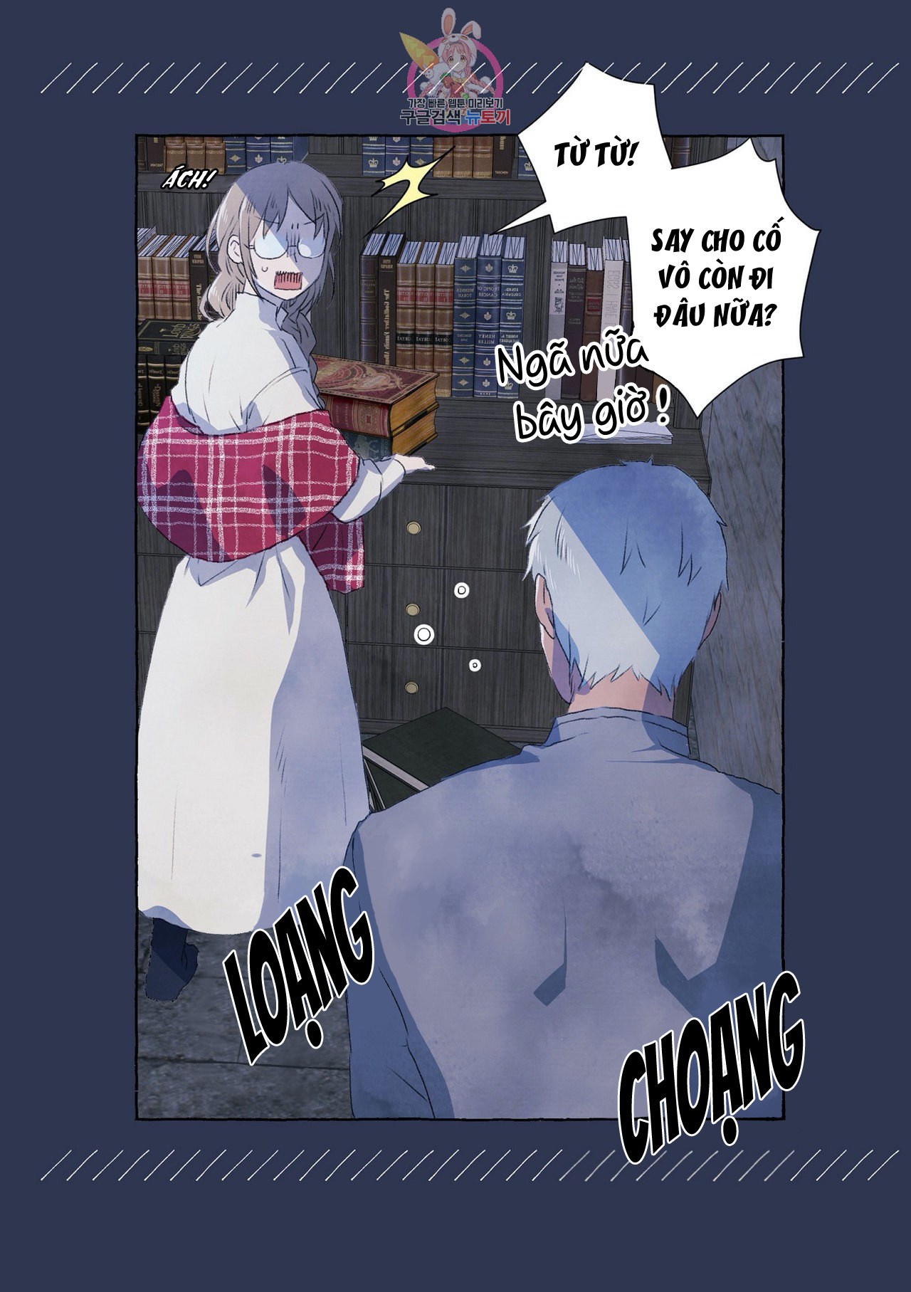 Chàng Khờ Và Tiểu Thư Chapter 1 - Trang 19