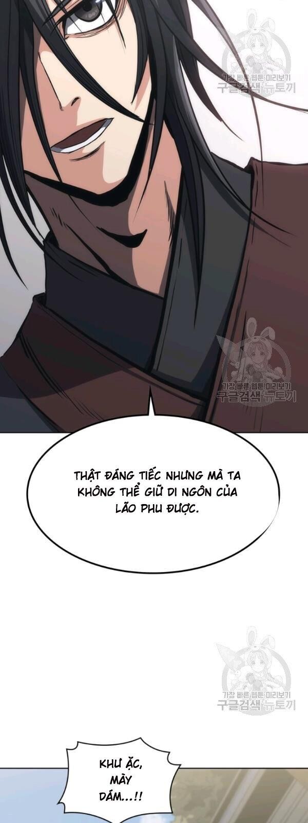 Sát Thủ 2044 Chapter 15 - Trang 22