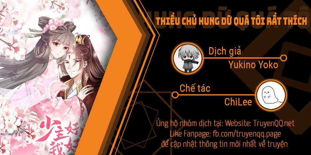 Thiếu Chủ Hung Dữ Quá Tôi Rất Thích Chapter 1 - Trang 1