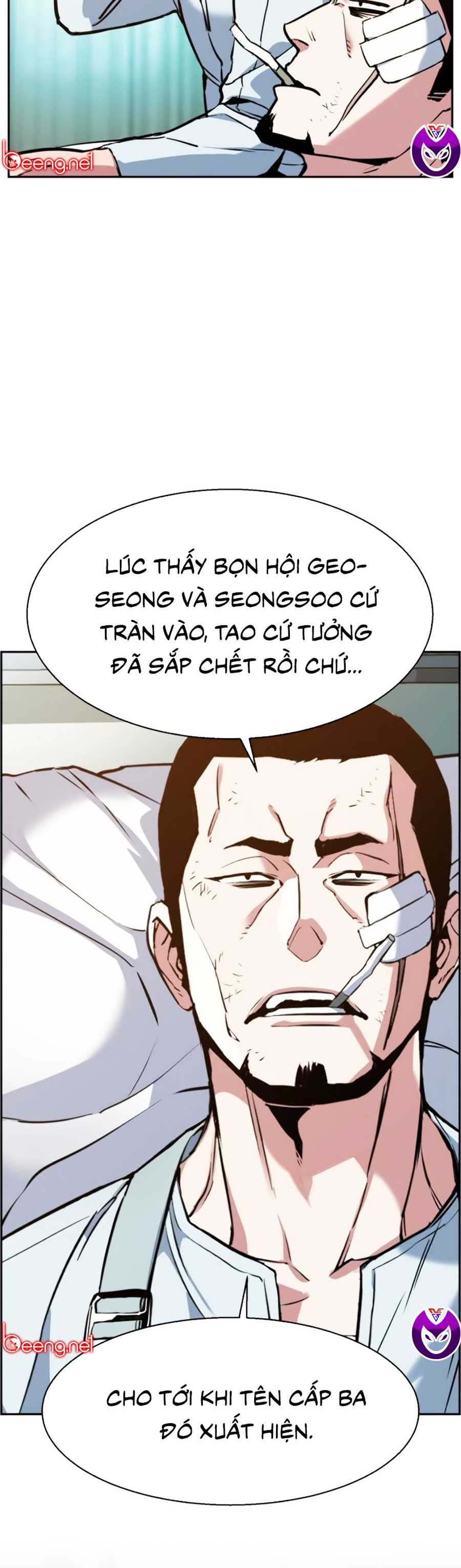 Bạn Học Của Tôi Là Lính Đánh Thuê Chapter 21 - Trang 10