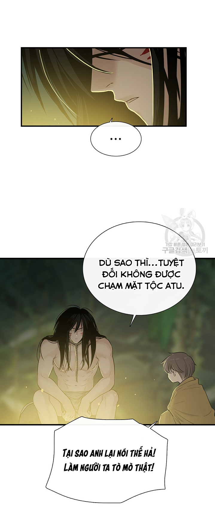 Lãnh Địa Totem Chapter 15 - Trang 7