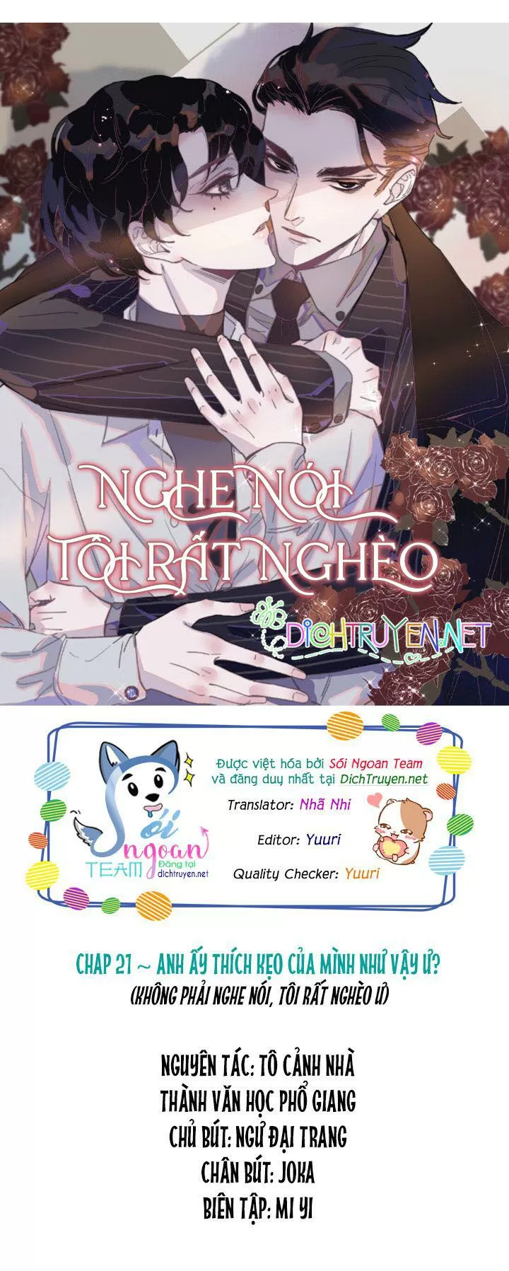 Nghe Nói Tôi Rất Nghèo Chapter 21 - Trang 1