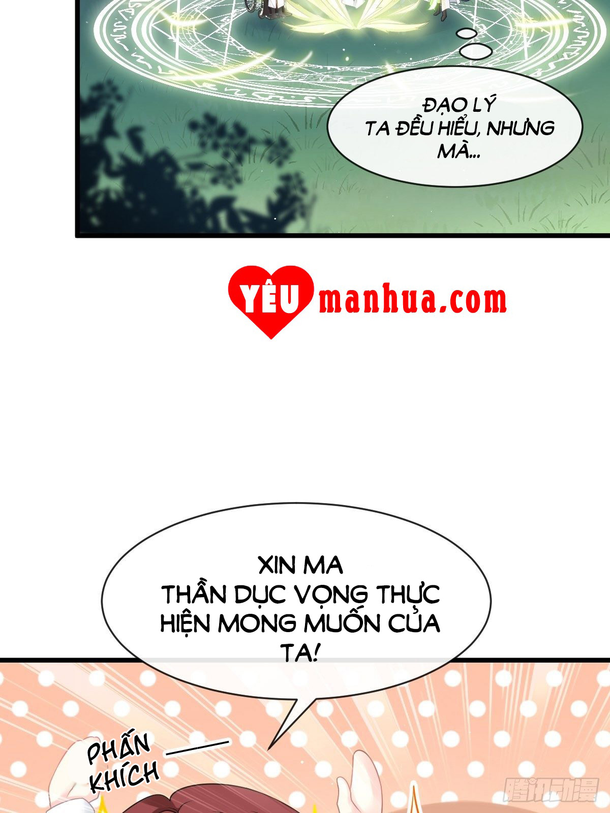 Tân Nương Của Ma Thần Chapter 20 - Trang 22