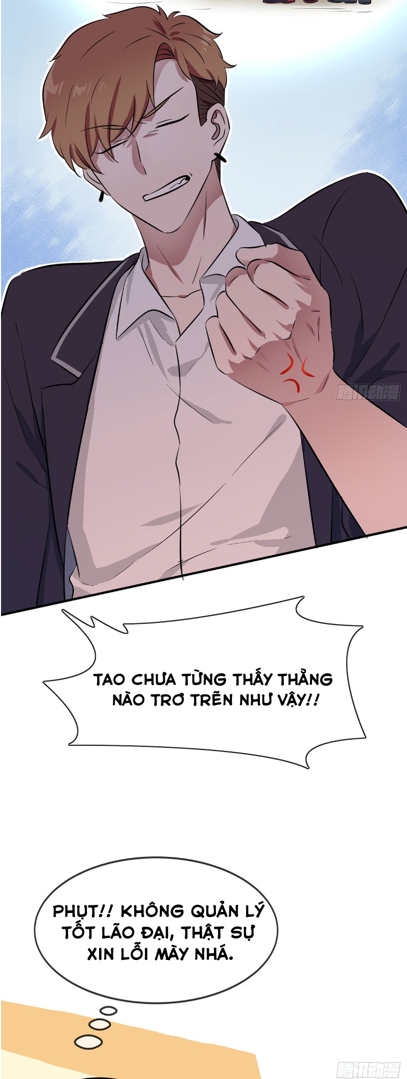 Tôi Kiện Lão Sư! Chapter 5 - Trang 4