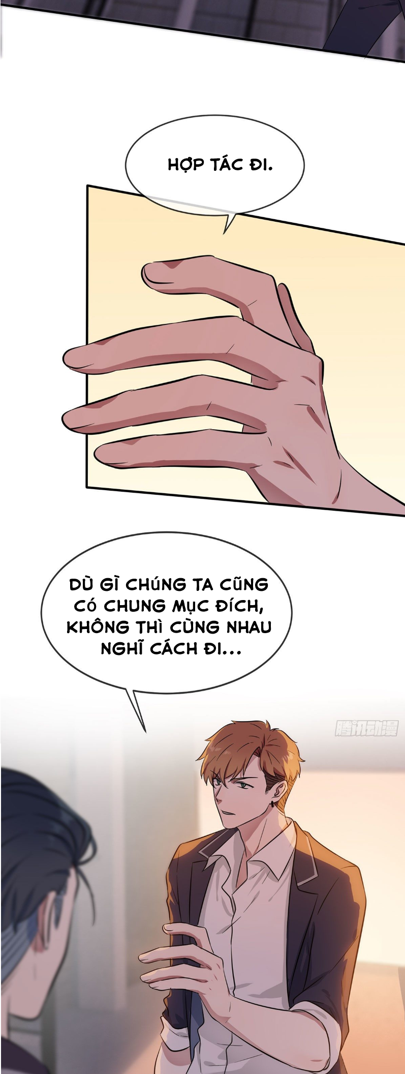 Tôi Kiện Lão Sư! Chapter 5 - Trang 6