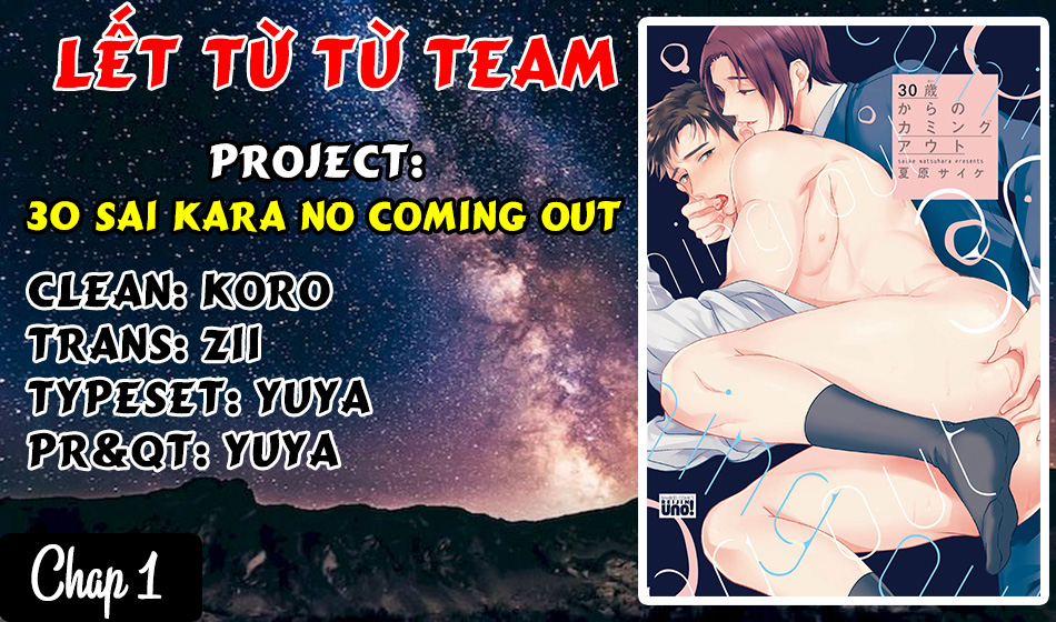 30 Sai Kara no Coming Out Chapter 1 - Trang 1