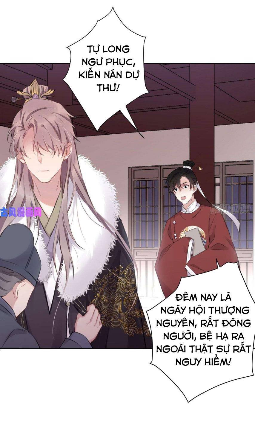 Bất Tảo Triều Chapter 7 - Trang 14