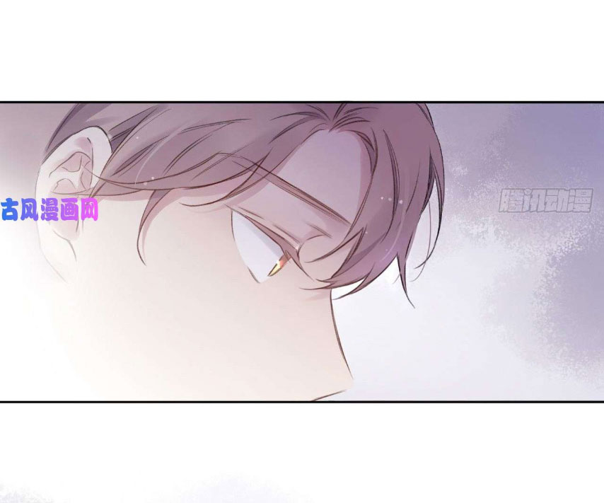 Bất Tảo Triều Chapter 7 - Trang 7