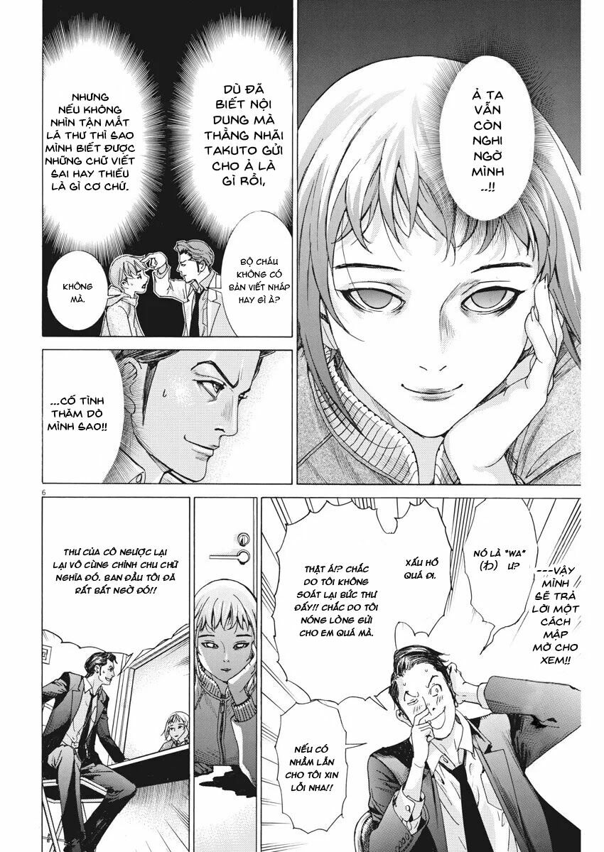 Đám Cưới Của Natsume Arata Chapter 2 - Trang 7