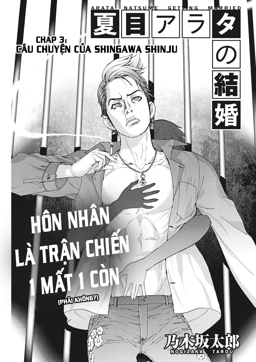 Đám Cưới Của Natsume Arata Chapter 3 - Trang 2