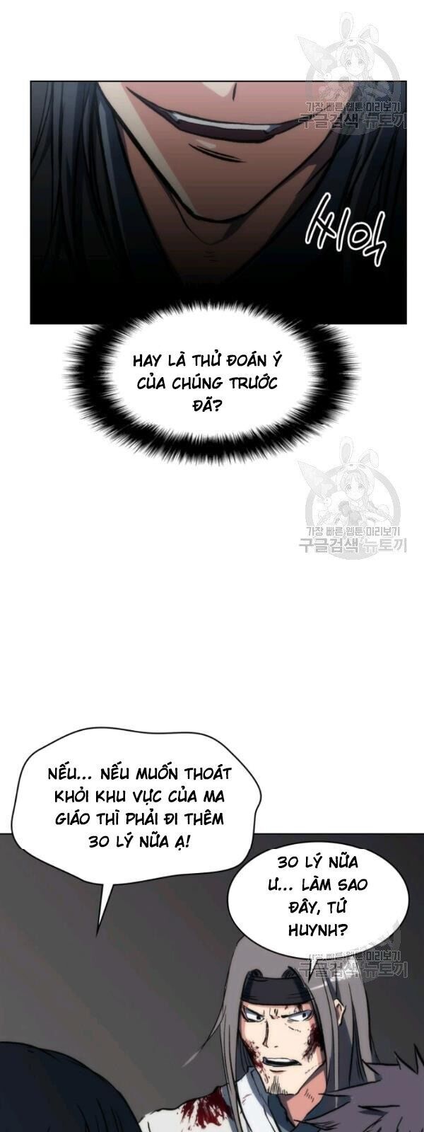 Sát Thủ 2044 Chapter 18 - Trang 10