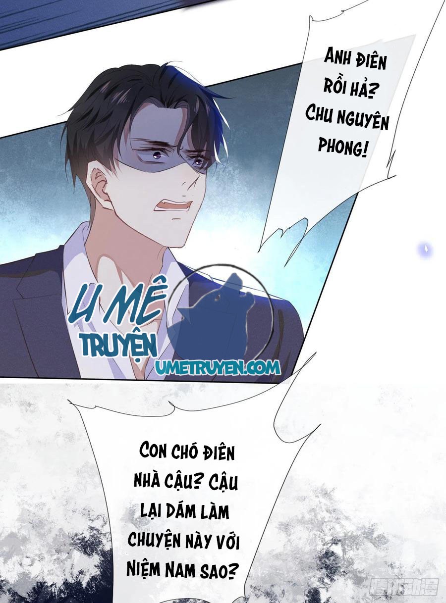 Anh Ấy Nói Tôi Là Hắc Liên Hoa Chapter 31 - Trang 15