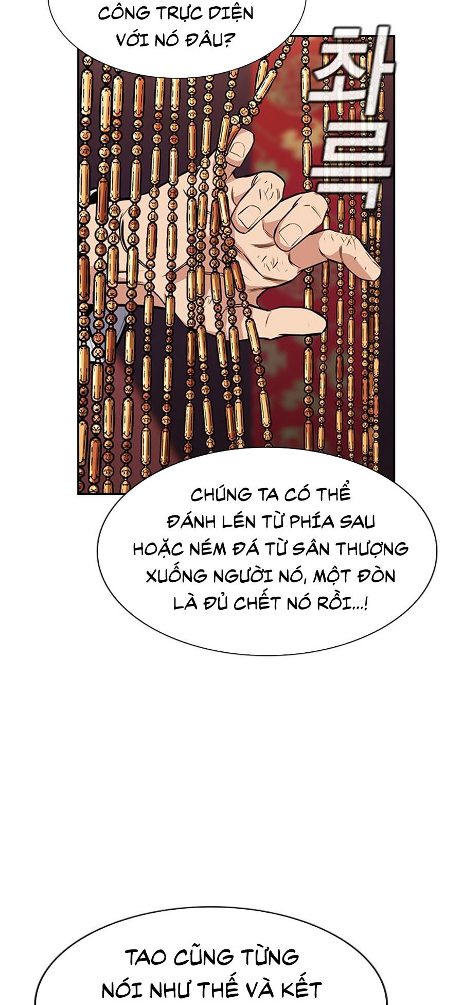 Giáo Dục Chân Chính Chapter 12 - Trang 7