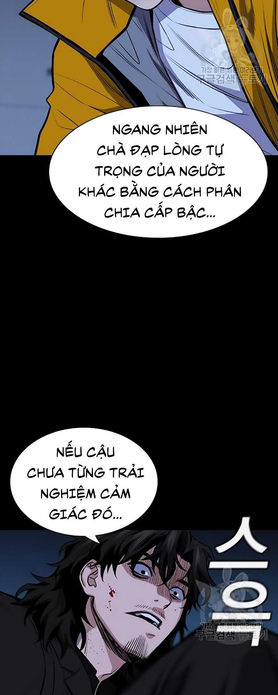 Giáo Dục Chân Chính Chapter 15 - Trang 13