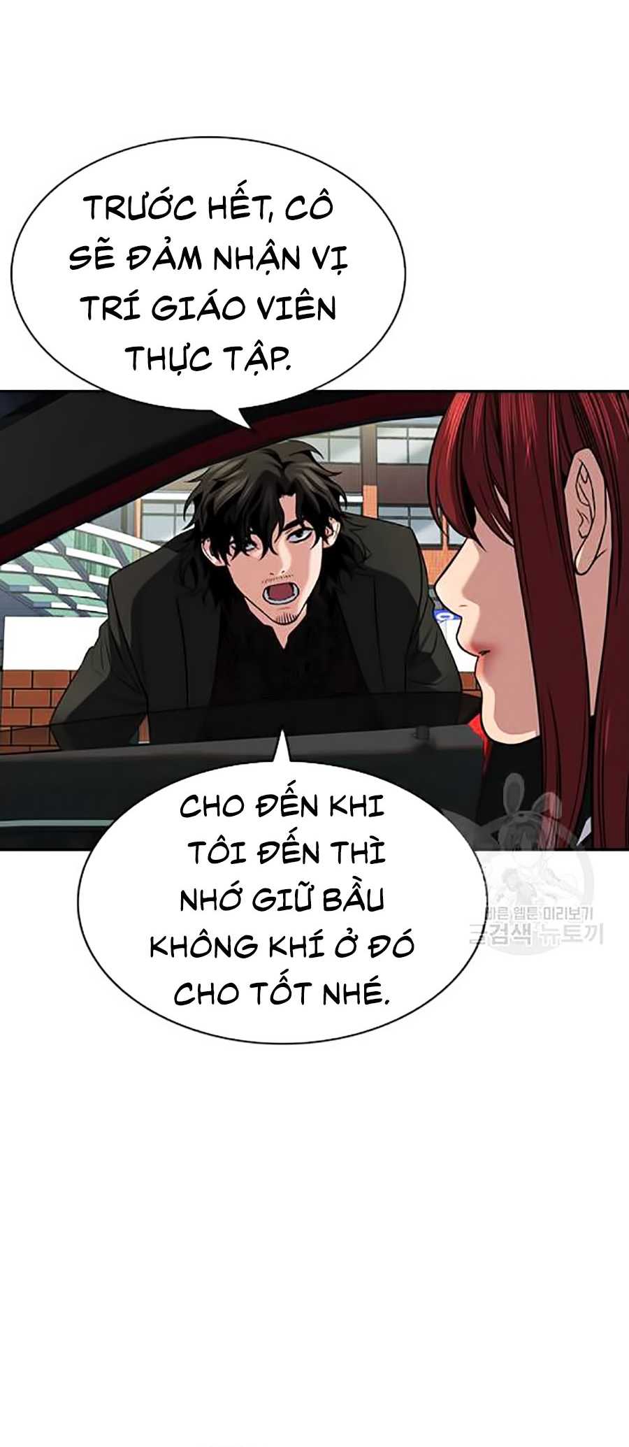 Giáo Dục Chân Chính Chapter 16 - Trang 27