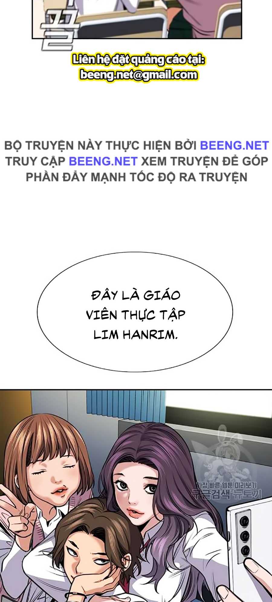 Giáo Dục Chân Chính Chapter 16 - Trang 48