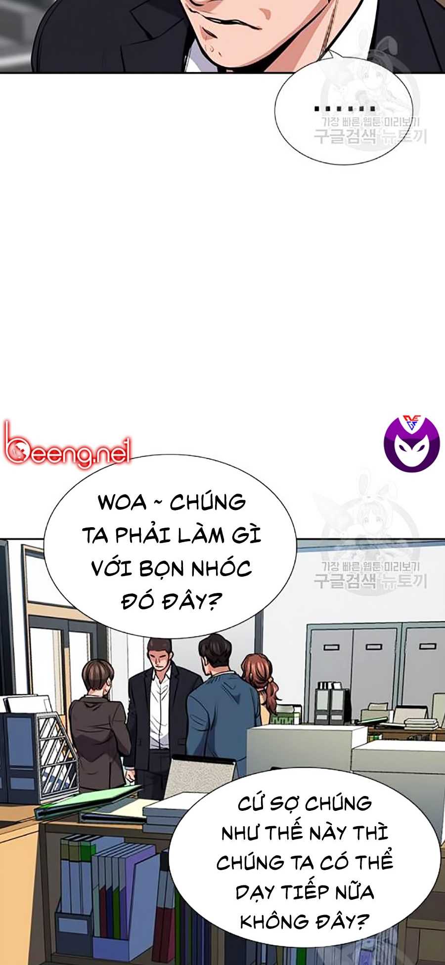 Giáo Dục Chân Chính Chapter 16 - Trang 5