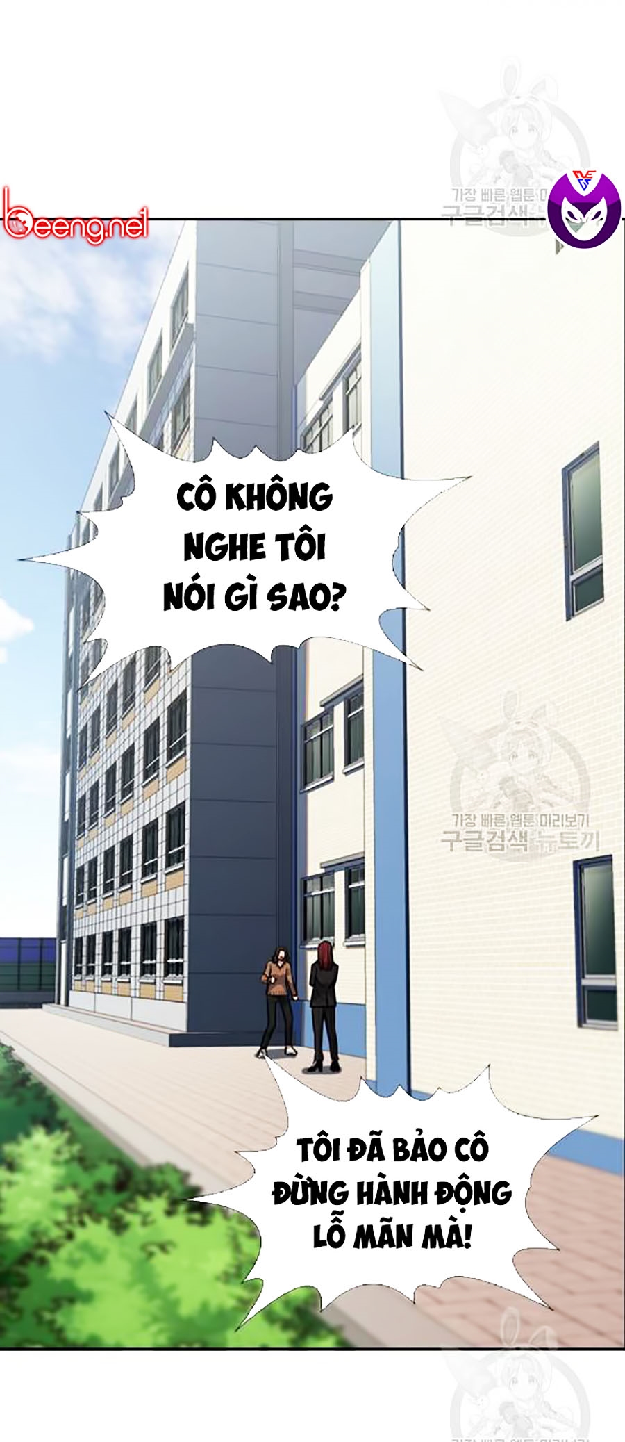 Giáo Dục Chân Chính Chapter 17 - Trang 1