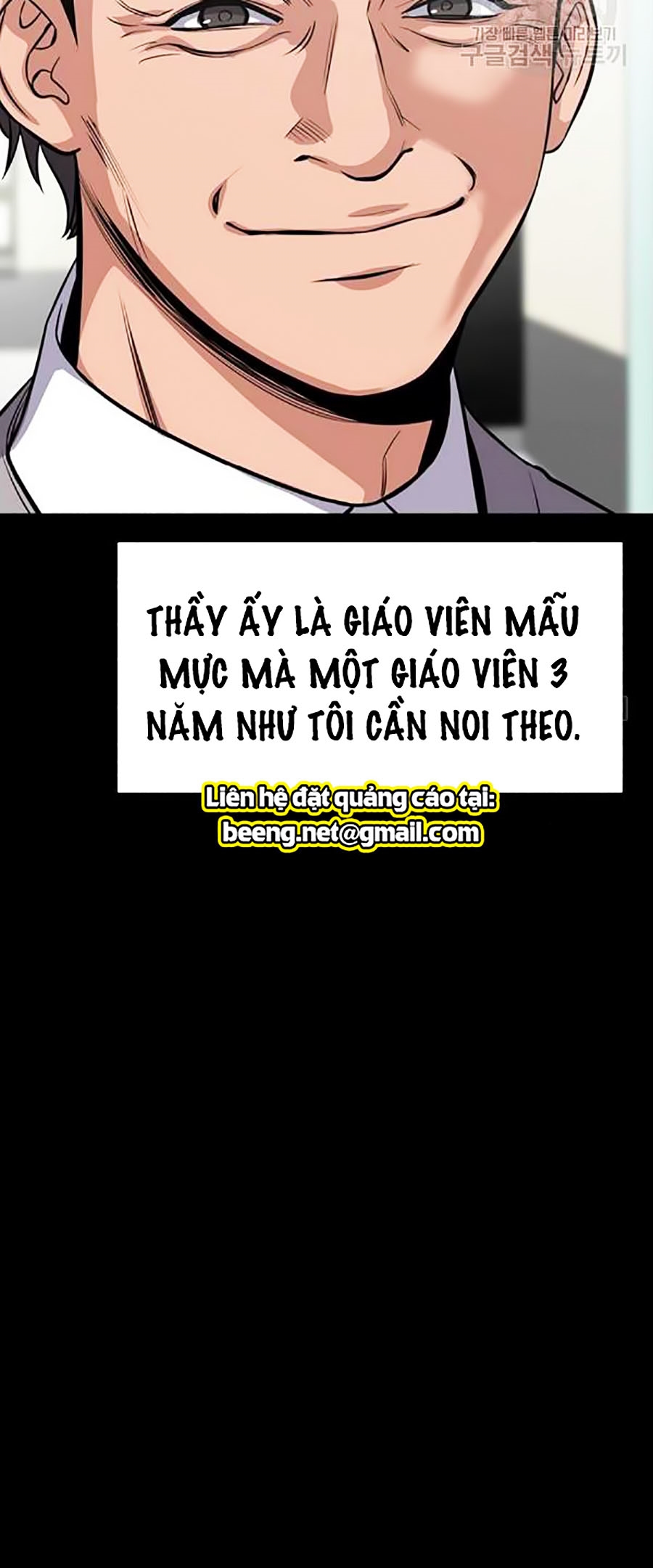 Giáo Dục Chân Chính Chapter 17 - Trang 19