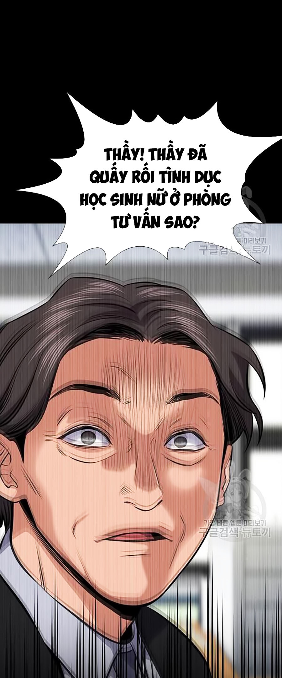 Giáo Dục Chân Chính Chapter 17 - Trang 32