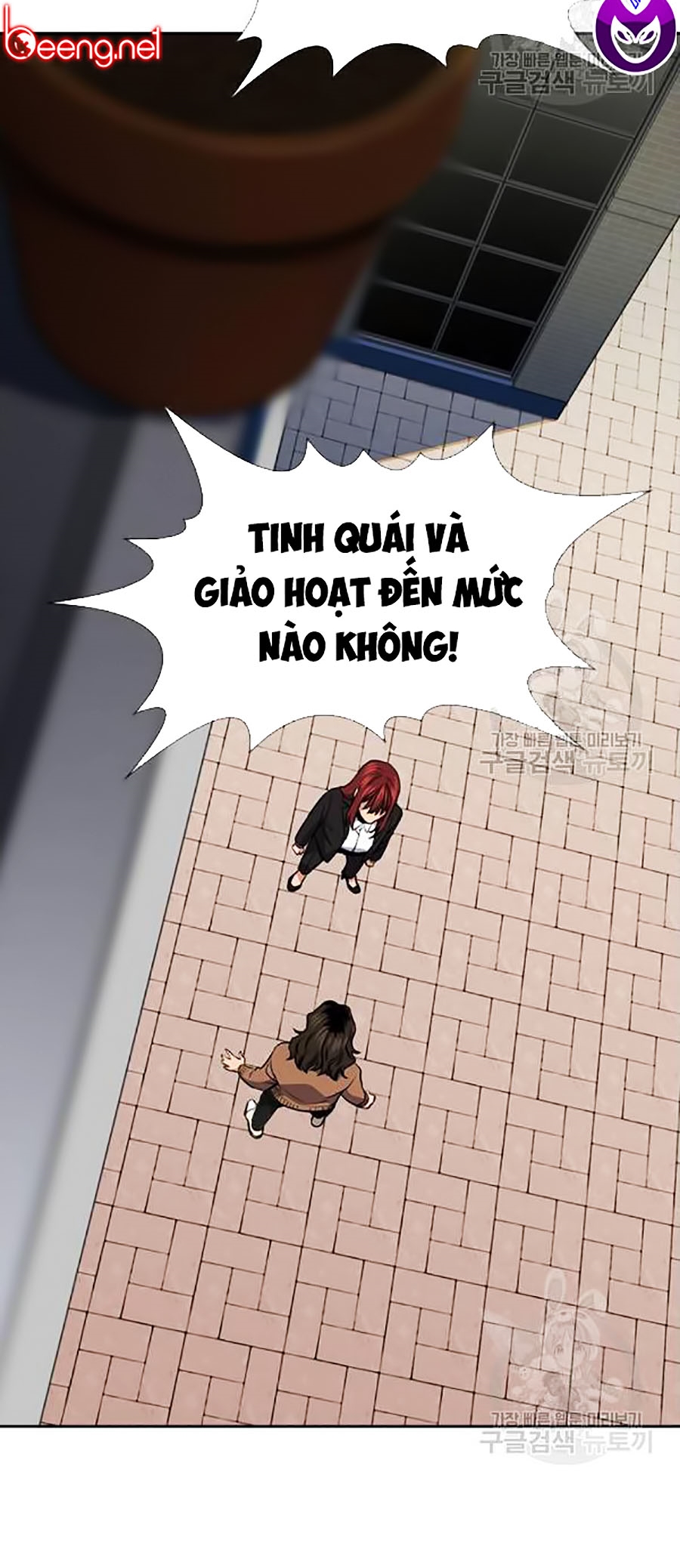 Giáo Dục Chân Chính Chapter 17 - Trang 5