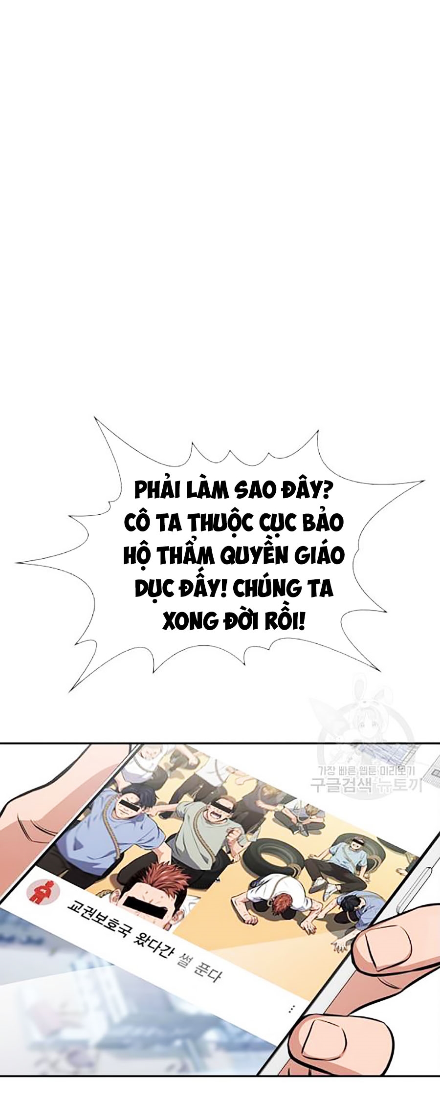 Giáo Dục Chân Chính Chapter 18 - Trang 16