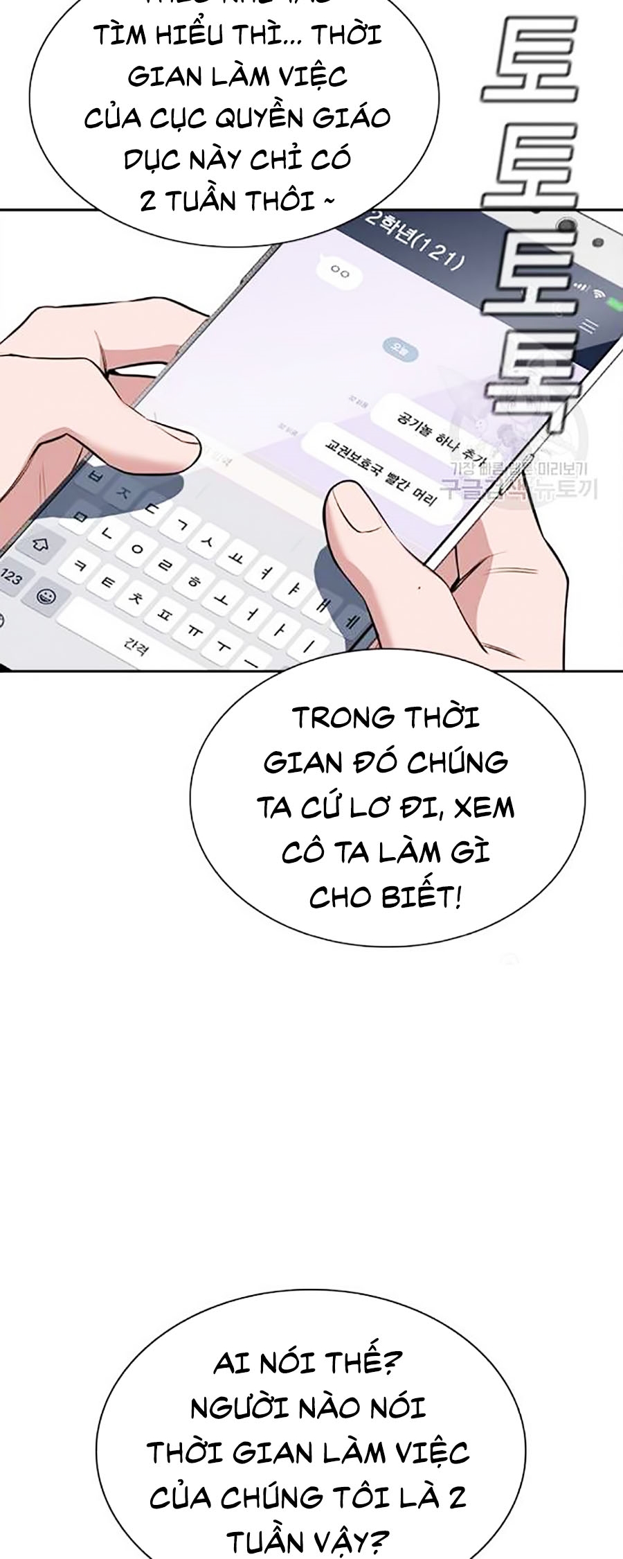 Giáo Dục Chân Chính Chapter 18 - Trang 20