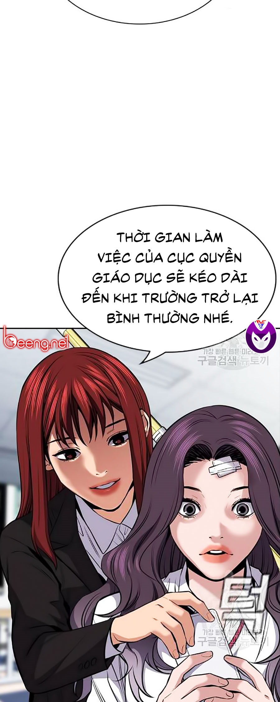 Giáo Dục Chân Chính Chapter 18 - Trang 21