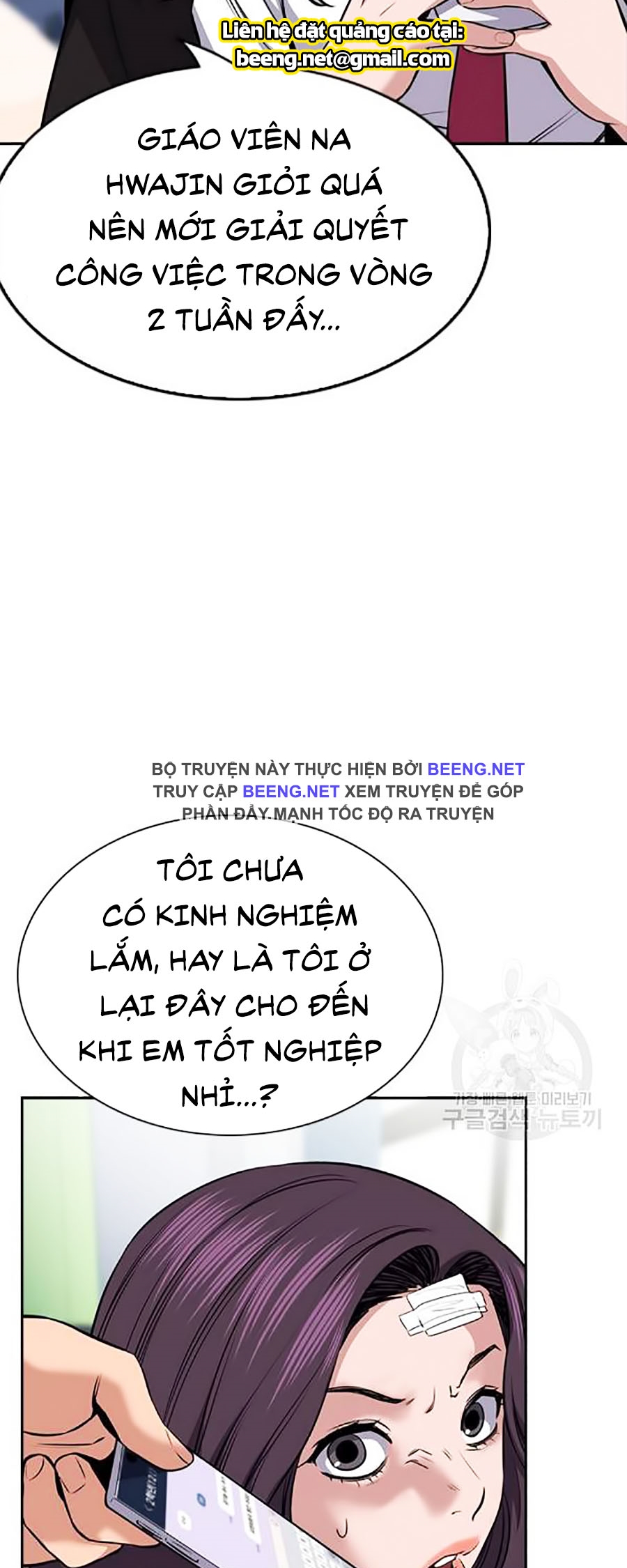 Giáo Dục Chân Chính Chapter 18 - Trang 22