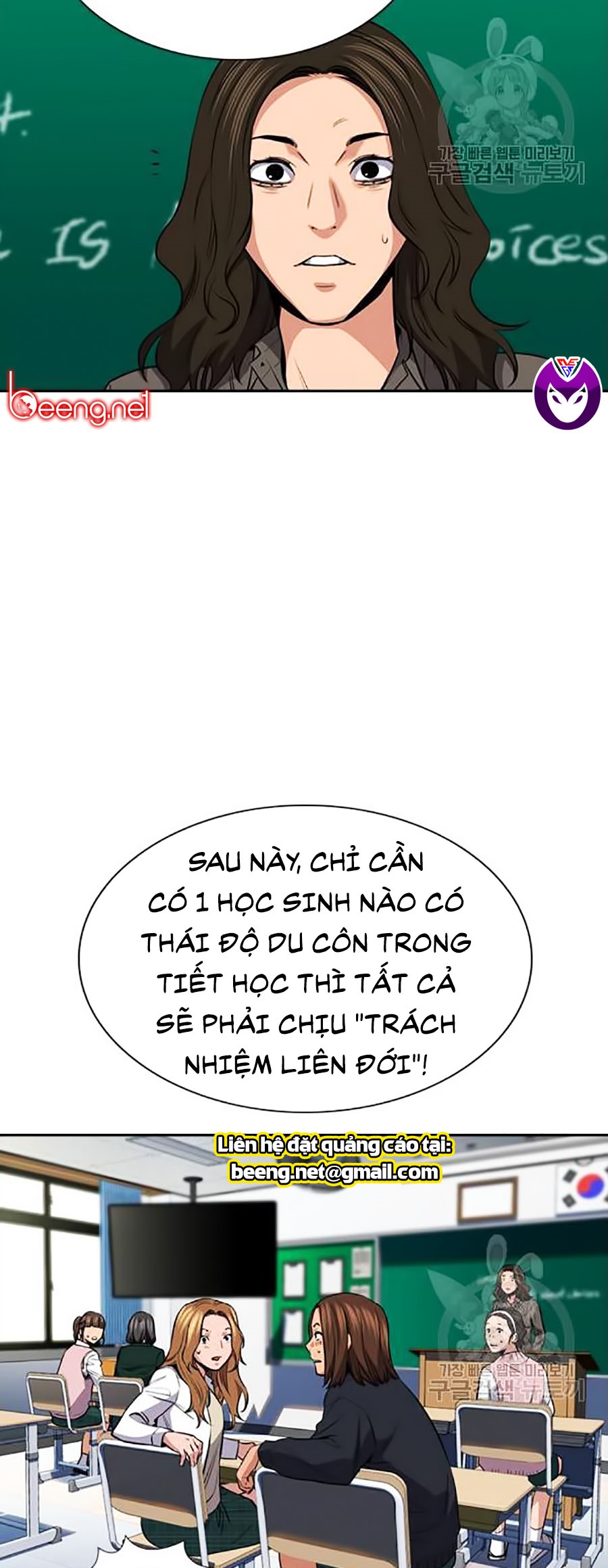 Giáo Dục Chân Chính Chapter 18 - Trang 51