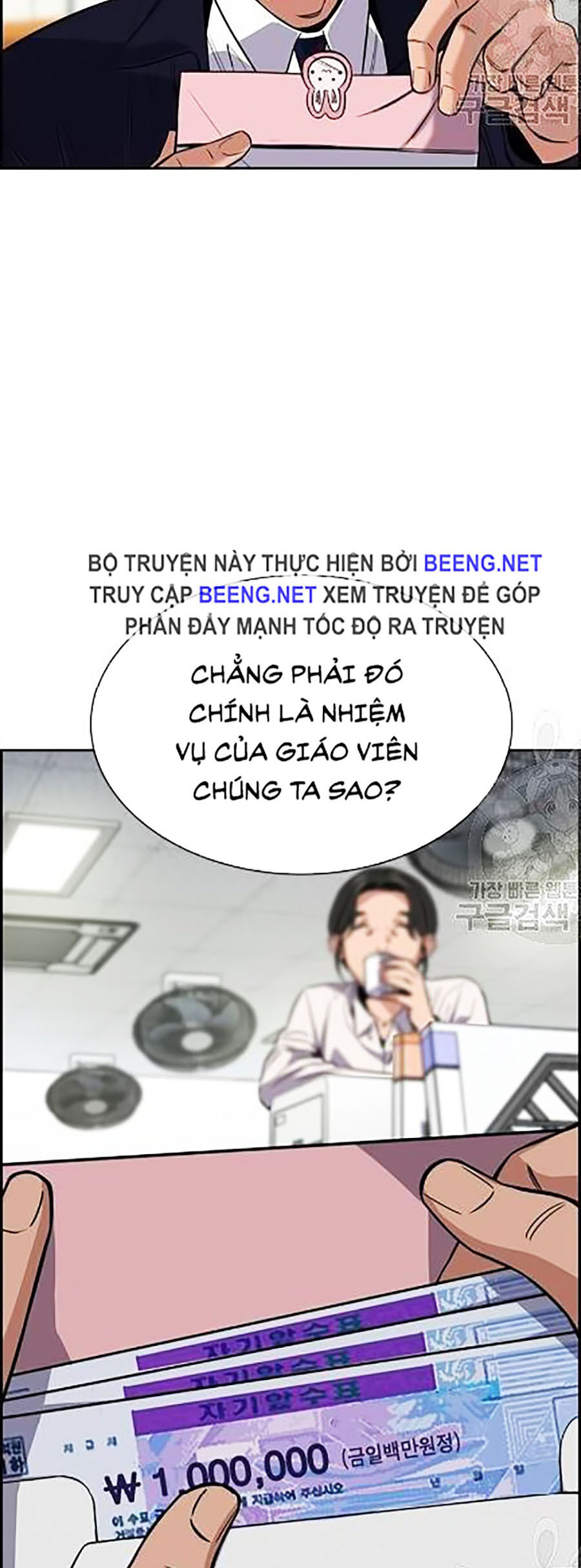 Giáo Dục Chân Chính Chapter 22 - Trang 16