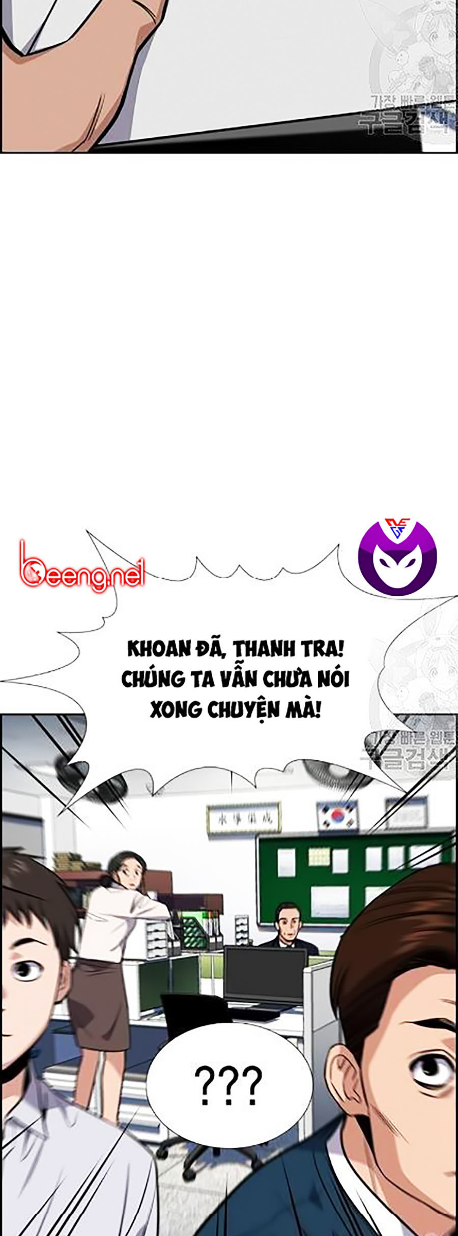 Giáo Dục Chân Chính Chapter 22 - Trang 17