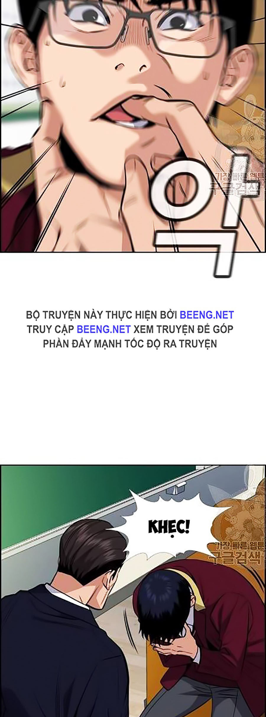 Giáo Dục Chân Chính Chapter 22 - Trang 5