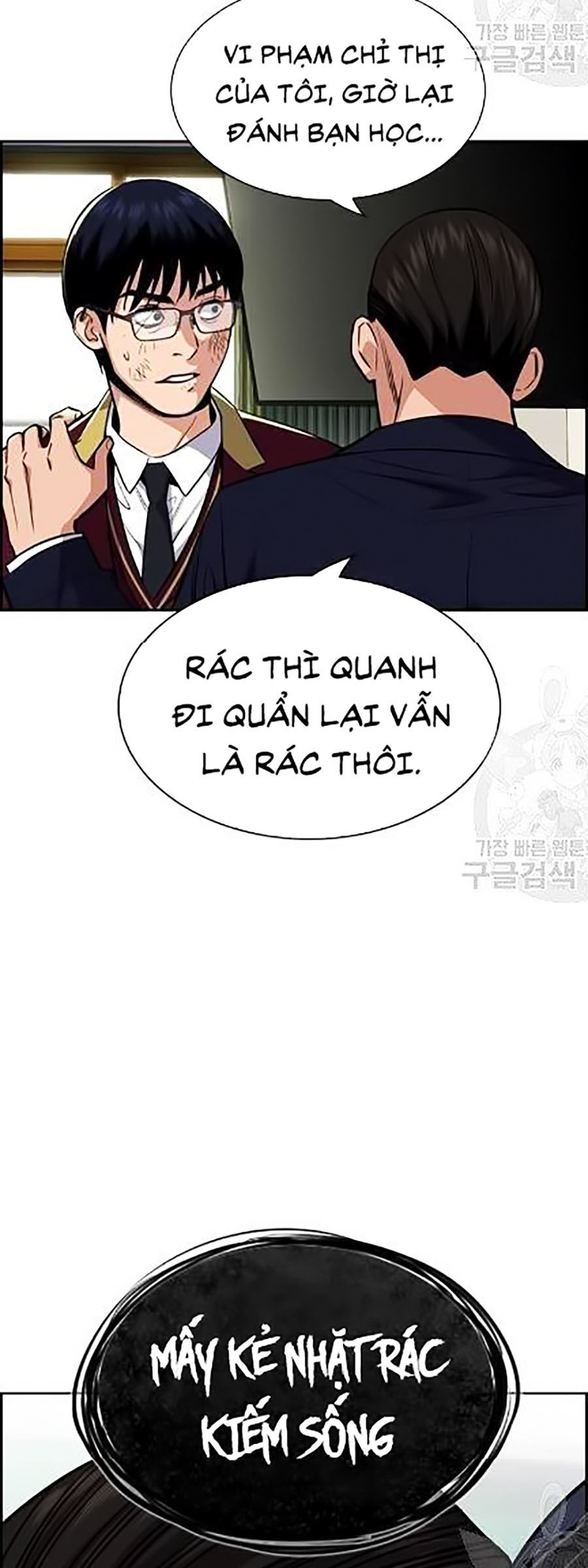 Giáo Dục Chân Chính Chapter 22 - Trang 51